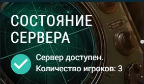 World of Warships - 4