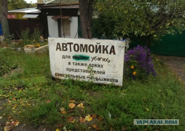 Ударная доза тупежа и деградации