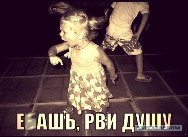 Я тебе говорил, что такое безумие?!