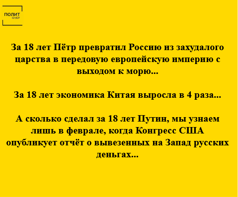 Дядя Вова, мы с тобой. ха-ха! Учителя прогнулись