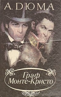 Месть через 22 года
