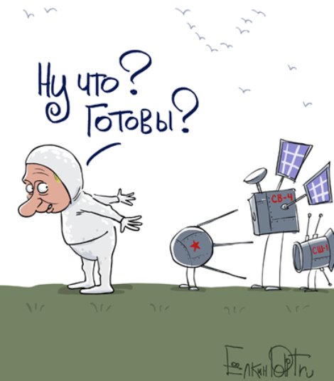 В ученом сообществе поставили под сомнение заявление Путина о разработке новой ракеты с ядерной установкой