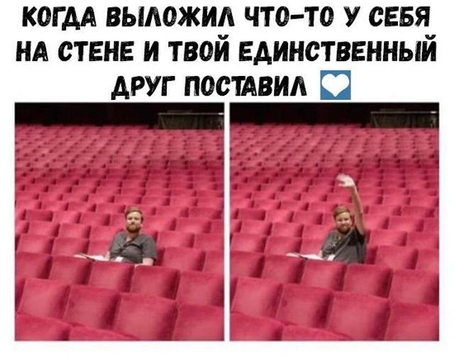 Нестандартный юмор
