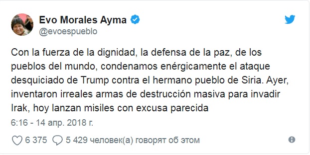 США вместе с Францией и Великобританией начали военную операцию против Сирии