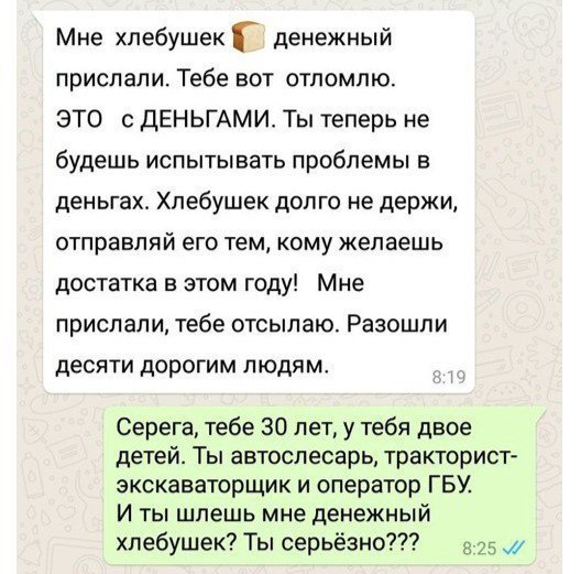 В России за два года появилось 29 новых долларовых миллиардеров