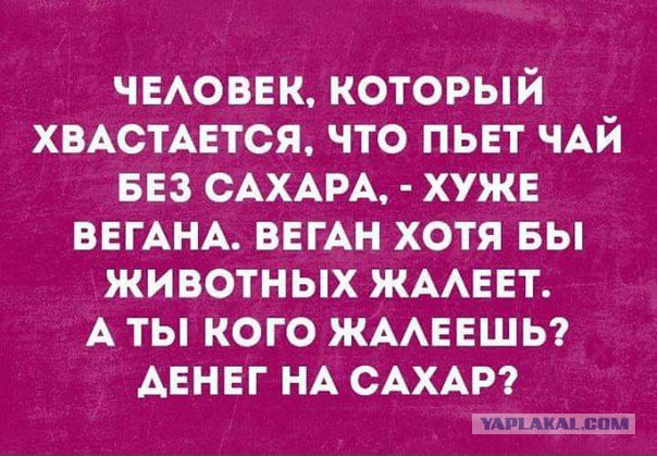 Смешные комментарии из социальных сетей 27.04.2018