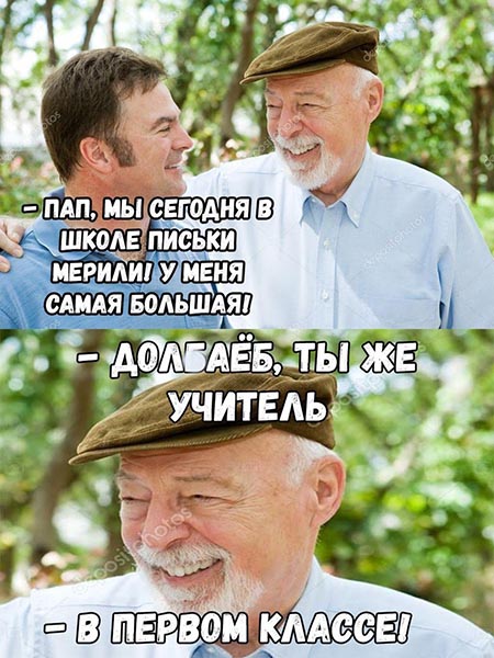 И сбоку бантик
