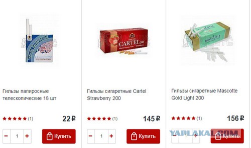 Загадка для курящих