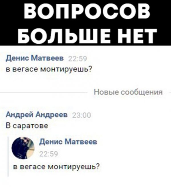 Нестандартный юмор