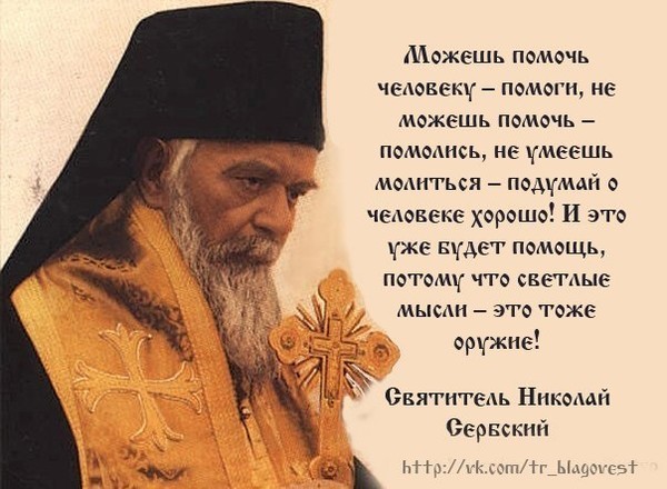 Константинополь отменил решение XVII века о переходе Киевской митрополии в РПЦ