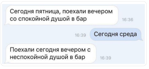 Прикольные комментарии и высказывания из Сети  31. 10 2018.