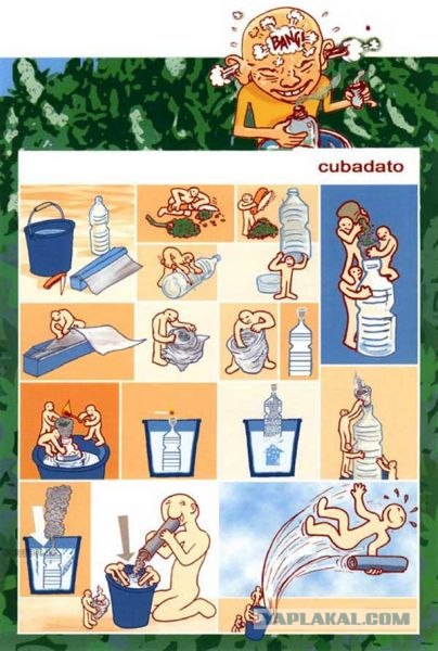 Главное - правильно скурить! (10 принтов)