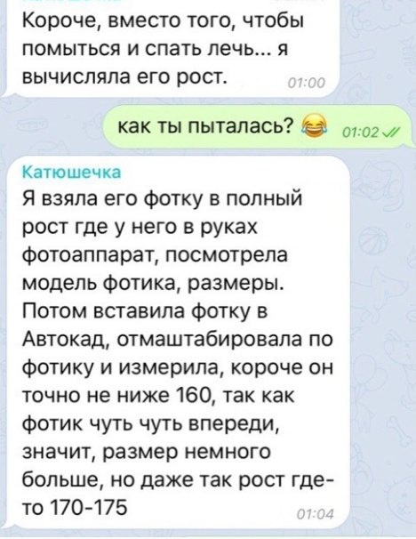 Картинки, юмор
