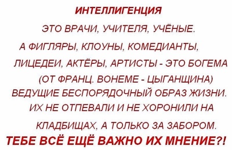 Валите сами, пока не поздно!