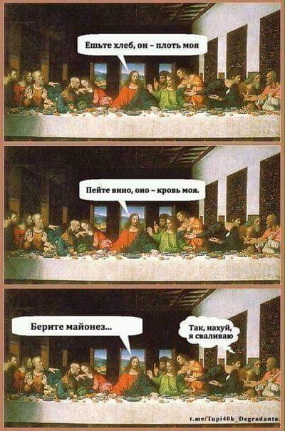 Анекдот от аметиста