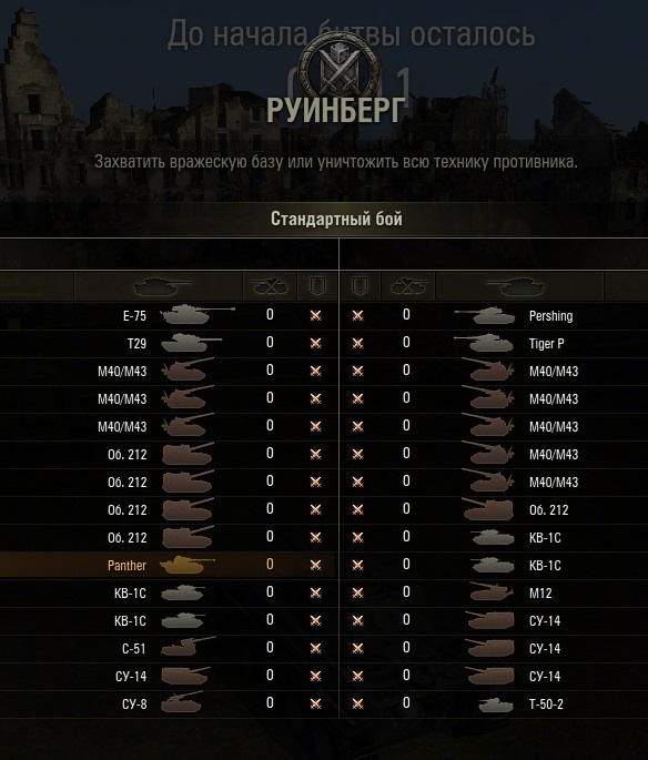 Wargaming 56