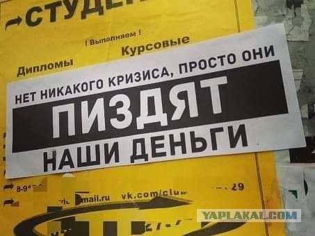 Кризис, которого не было: Росстат переписал всю статистику с 2014 года