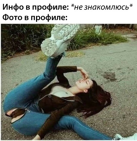 Чудики из социальных сетей
