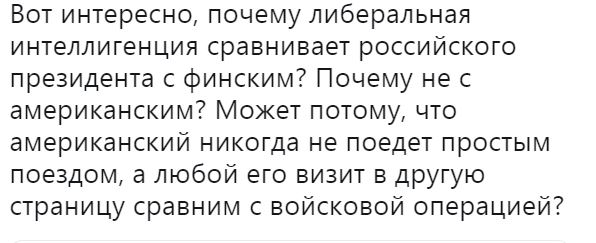 Скромность президента - это норма? Если что - я про президента Финляндии