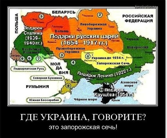 На Украине приняли закон об исключительности украинского языка