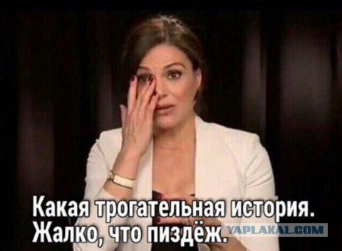 Месть бывает сладкой. Очень сладкой!