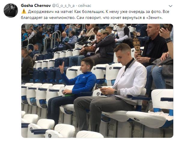 Чемпионат России по футболу 2018-2019( часть X)