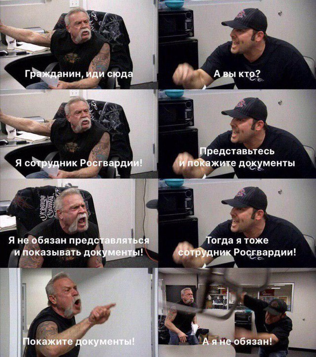 Расстановка точек над i в теме про протесты в Москве