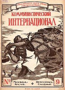 Отец югославского народа. Часть первая.