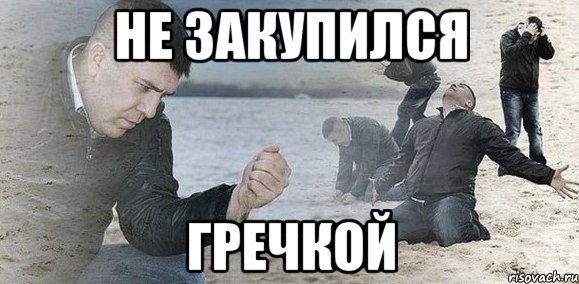 Не только лишь бензин. Поставщики повысили цены на гречку