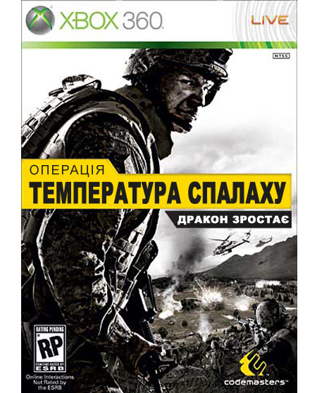 Локализация игр на Украине