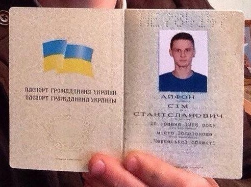 Пельмень Кондольский сменил имя на Билет Призыва Нет