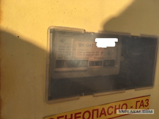 Подключение газа к коттеджу в Германии