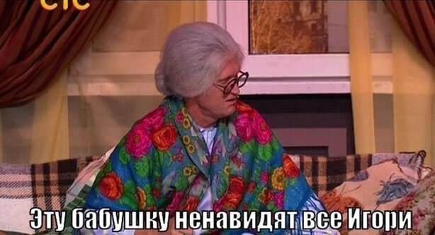 Пара-пара-пам! Фьють. Картинки с надписями