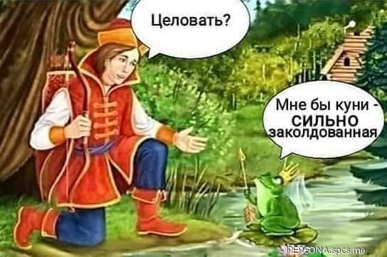 Картинки атавсюду. Часть 4 от 25 февраля 2020