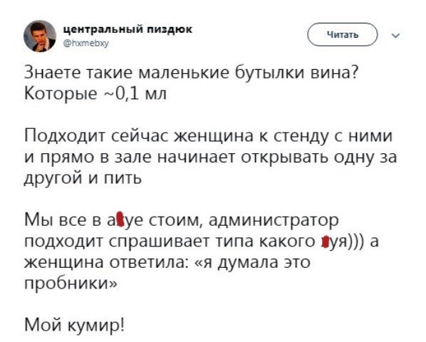 Разнокартинок псто 04.03.20