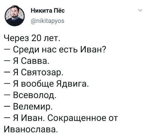 Бредзона 30.03.2020