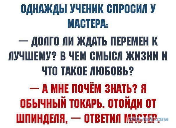 Ударим баянистыми картинками по серости самоизоляции!