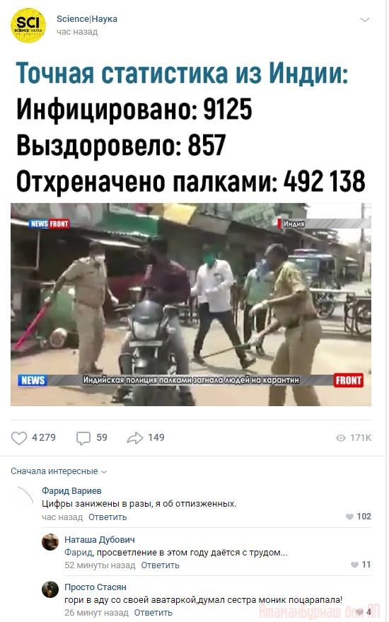 Комментарии к постам в разных группах, которые вызвали улыбку