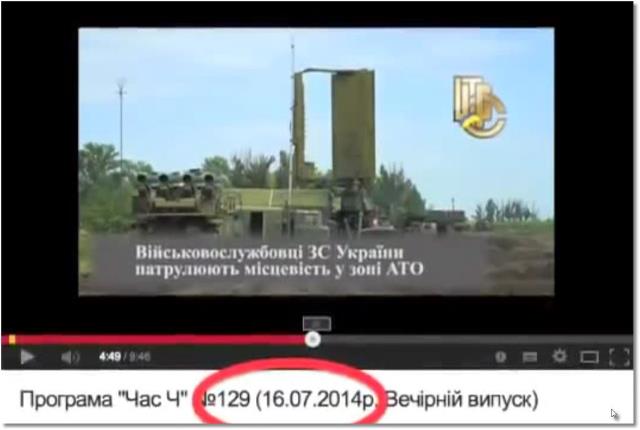 Почему суд по делу МН17 не раскрывает имена таинственных свидетелей