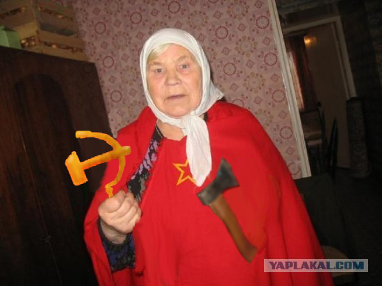 Фотожаба: Готовимся к первомаю
