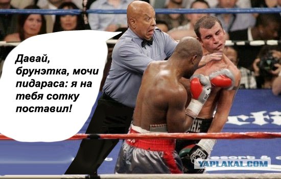 Фотожаба: Что вы с ним делаете?