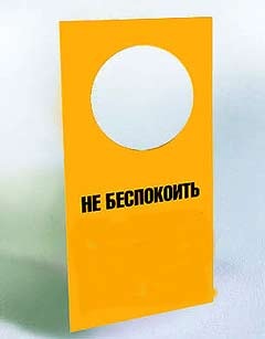 Мужик или Мужчина?