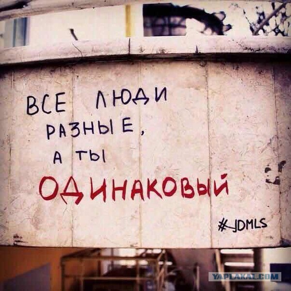 Картинки со смыслом