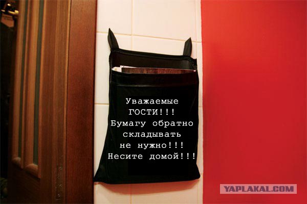 ФОТОЖАБА: мешочек