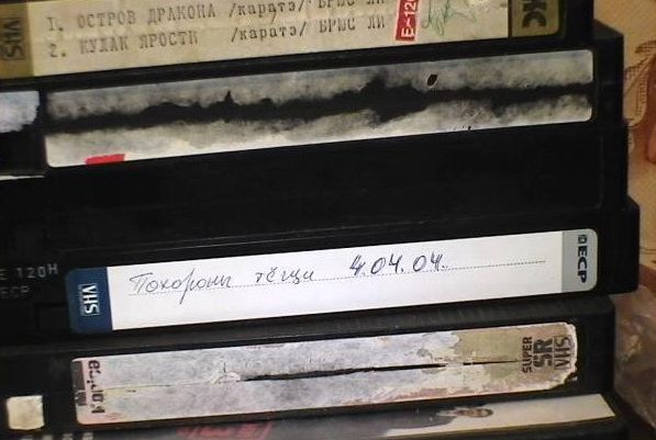 Предметы и вещи из 90-х