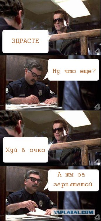 О чём базар?