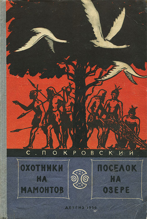 Книги из детства