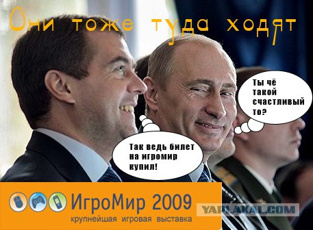 40 билетов на ИгроМир