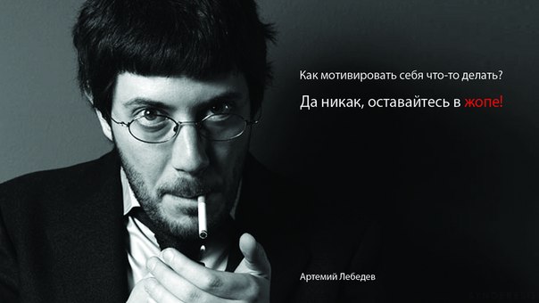 Дальше будет только хуже