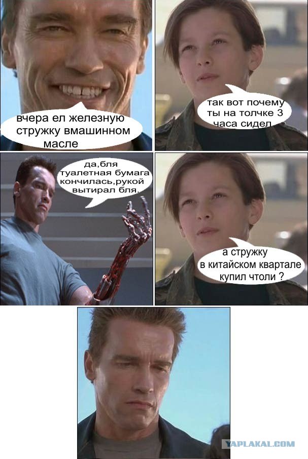 Фотожаба: Ранимый терминатор